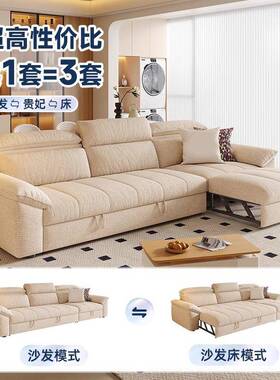 折叠抽艺沙布21778发床客厅小户直排多功能一体两用拉伸缩麻布型