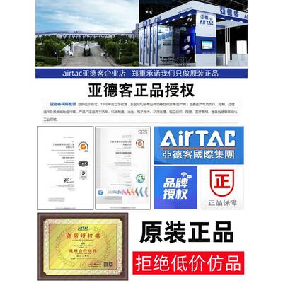 带导杆薄型气缸TAQ102/16/2/205/32/40/5XC10*20X25X35无品牌/-40