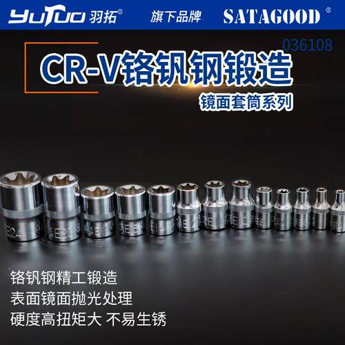 汽修工具装装1108件08件棘轮扳手组合套大套小中扳手维修套筒工具