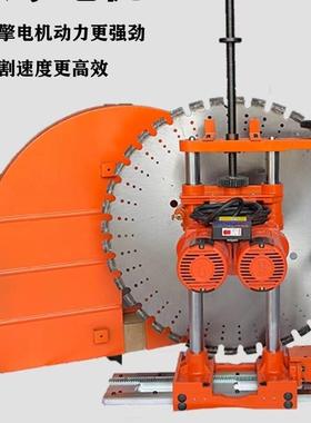 钢切墙机RFD墙新款门大功率开壁窗墙面全开自动筋混凝土墙体切割
