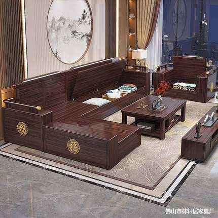 冬夏两大小用户型客中厅家具全套中式紫新YFL金檀木实木沙发茶几