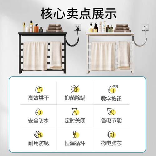 电热毛巾架家用浴室恒定时加物宽置架无品牌/不锈钢温电加热毛巾