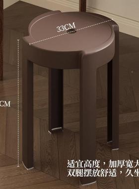 特塑料凳子用家用可叠放餐桌高圆风FKW车备胶板凳简约复古厚加厚