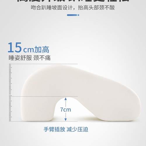 胶午睡枕儿办公室午休童学生趴子睡10013053觉枕头抱枕午觉乳桌趴