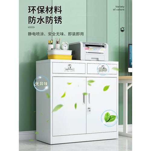 my偏三皮保办公落文件柜带铁锁MJ-ZZAG-资料档案柜多抽双开抽屉储