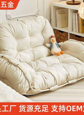 懒人沙发小户SAB卧型家室飘窗阳台沙床休闲榻榻米双发网红折叠人