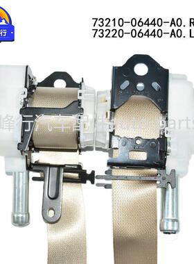 73273210-0610-06440-A073220-06440-0CMARY凯美瑞AXAVA70座椅安