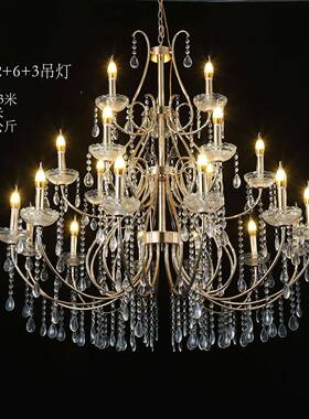 新款中婚堂电镀金色铁艺水晶吊顶灯婚庆道礼具空装饰大DPY灯挂灯