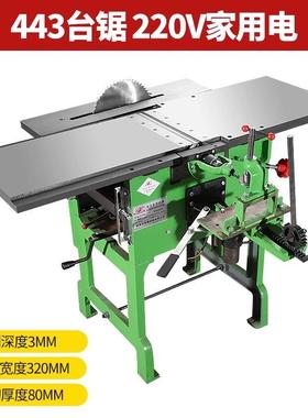 能多功木工方刨床大功率三合一木机压刨机断木公78424母槽打孔一