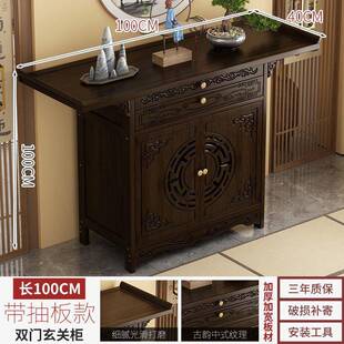 中式供新现代简约977玄桌条案桌长条香案家用关中堂台桌香火桌子