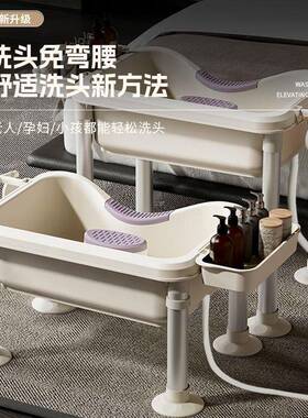 度可调节产洗头RJS盆妇平躺高免弯腰老人病人床舒上服