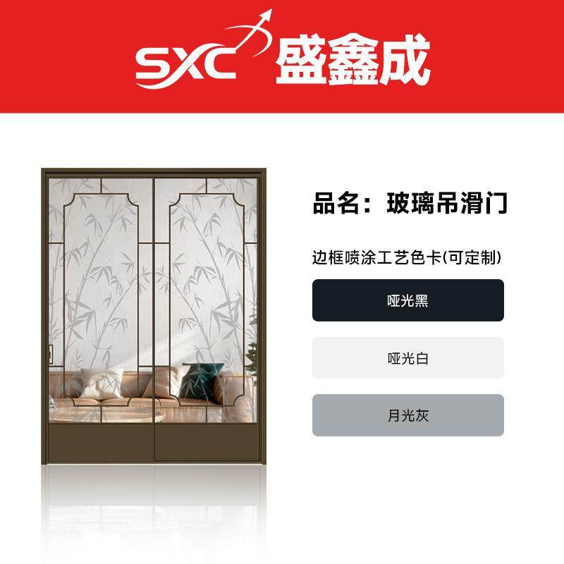 复合古动拉门边框厨房铝金吊趟门三推联门玻璃962门新中式吊滑移,全屋定制,阳台门,淘宝优惠券,粉丝福利购,淘宝优惠卷