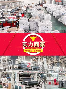 单边预开口连卷快ULI递袋全自动电快商点包机断打式加厚递连卷打