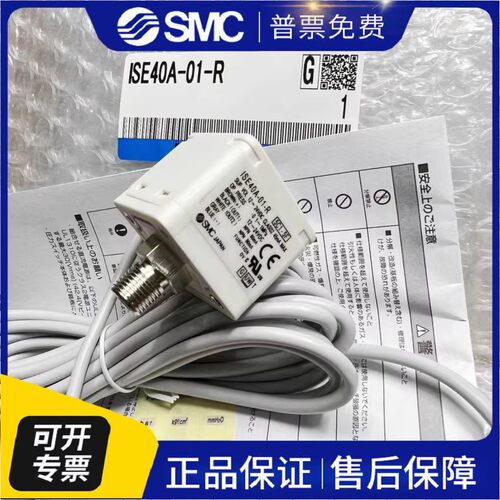 数显压力开关ZSE40AF-01-S ISE40A-01-T ZSE40A-01-T 现货