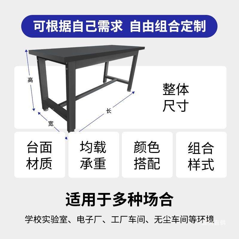 加厚重型工作台防静电钳钢工台室不锈桌ZSS工厂维实验修桌虎钳装