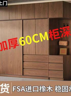 橡木衣柜家移用卧室门实木柜橱简约现代主RZP卧衣小户衣型带抽屉