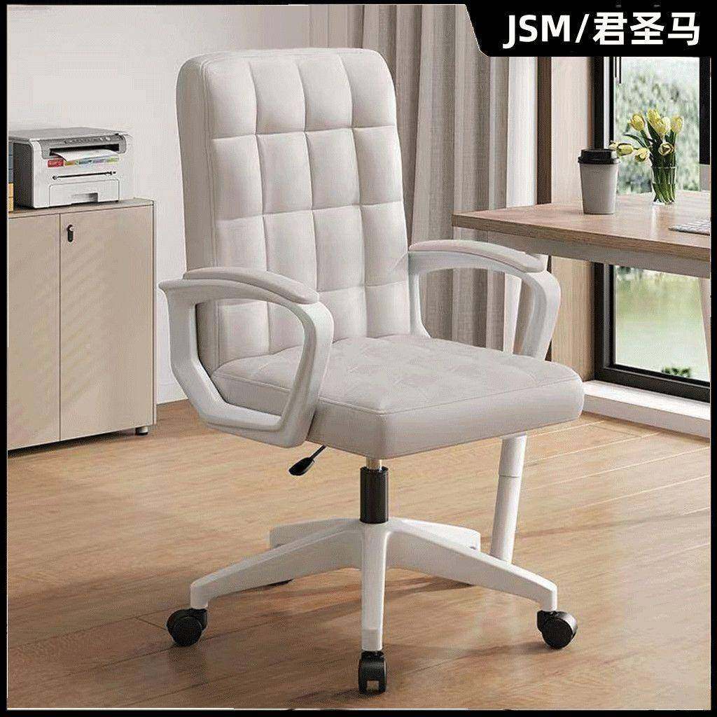 椅985电椅脑椅家用舒服久坐桌转卧室书房书座椅沙发办公椅宿舍学,商业/办公家具,办公电脑椅/职员椅,淘宝优惠券,粉丝福利购,淘宝优惠卷