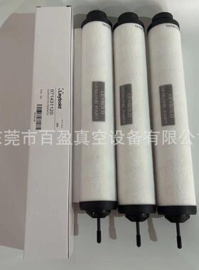 排气过滤器714011897143112雾分离器油格E29600油6滤芯71064773