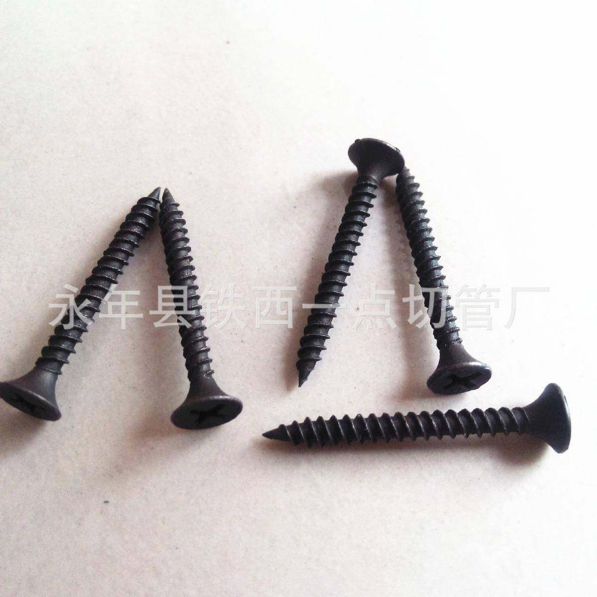 干壁钉黑色*干壁木钉高强度自攻螺丝工螺丝石膏板螺丝M.5FEW钉25