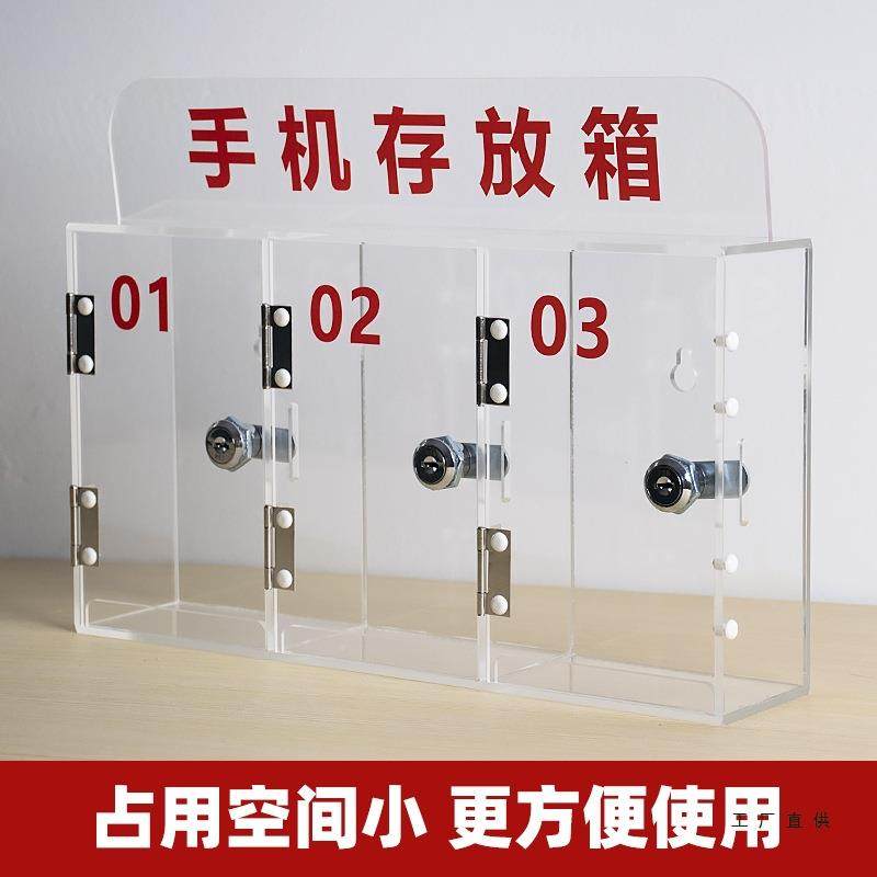 手机收保管箱纳亚克手机存放餐厅985员柜工带锁学生力手机收纳寄,商业/办公家具,办公储物柜,淘宝优惠券,粉丝福利购,淘宝优惠卷