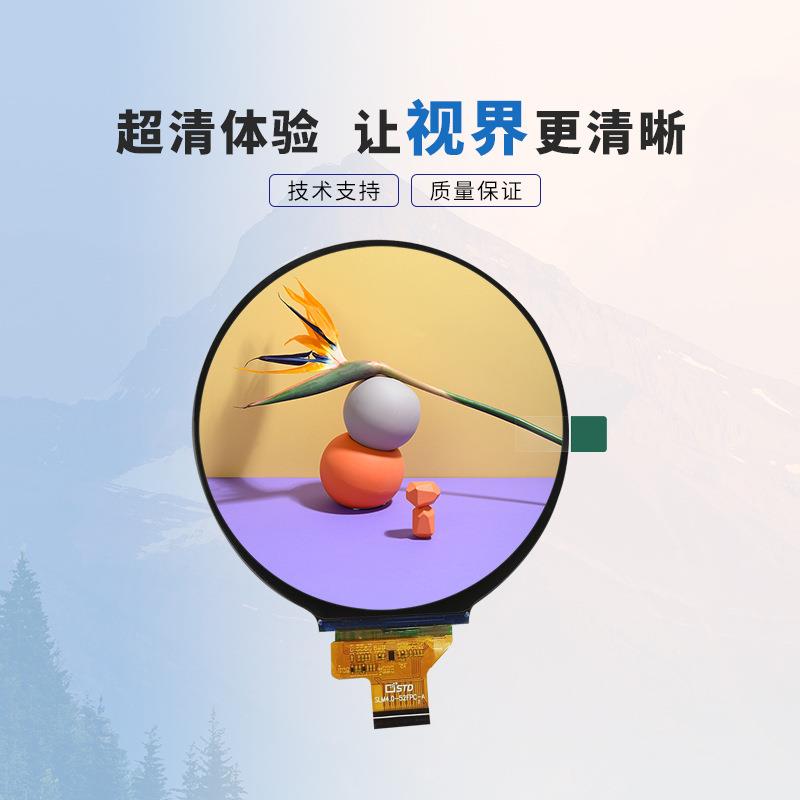 std4.0寸72720圆形lc0液晶显示屏幕*模组mipi接口彩色tft液PHV晶d