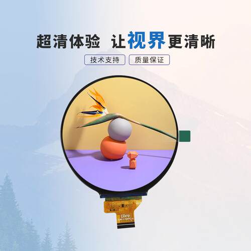 std4.0寸72720圆形lc0液晶显示屏幕*模组mipi接口彩色tft液PHV晶d