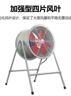 SF22岗式低噪音轴流机尘工业高速排风机厂房除通风机38位0风V