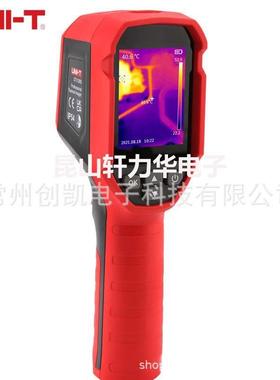 优利UTi德UTiT32/165B红4外热成像仪Ui120/38H/220B红外测温SUTi1