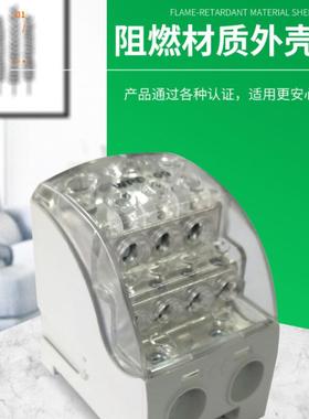 魏德MLK米勒分线9端子，线路分线端子15P6200000WD109转换接线