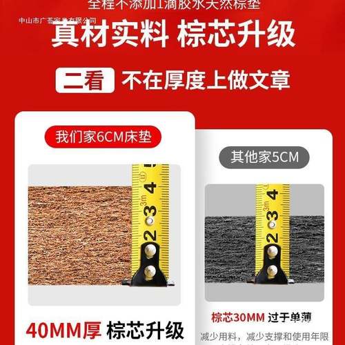 棕垫天然椰床垫硬垫RII1.8米可折叠家棕用1儿童护脊.21.m5棕榈床