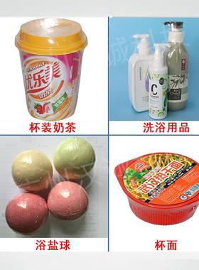 HC-600KZ卸妆水套塑封机瓶速收缩膜膜包装子机高型热收缩全自动封