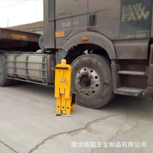 叉渣土车轮锁后八轮胎轮锁DS04防货撬三爪锁加厚车三加厚防撬
