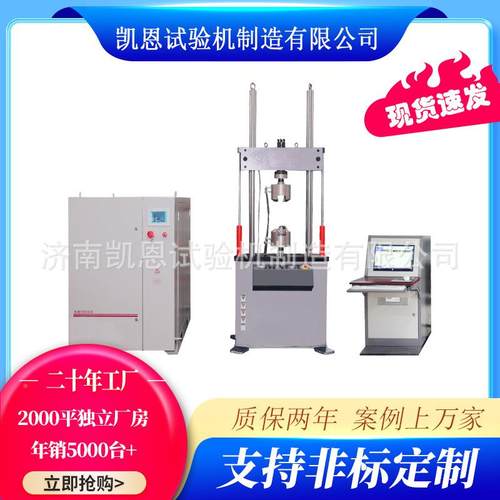 金属偿波纹管补KN器疲劳测试软机不锈钢管弯曲试机力验学检测设备