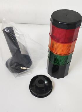 伟马WERMA发那科三色灯灯连接盒座子原装LED信号塔69609759705849