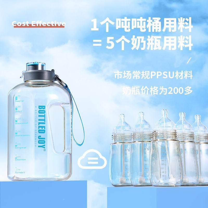 BOTTLEDJO开Y吨桶全吨球招商吨桶装吨XYT-ZTK水2500ML健身大水壶