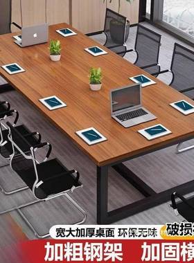 厂家工简台桌作子长方形洽谈桌办公桌现代大会议桌长桌SDGE9030约