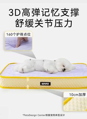 狗狗用子四通2505MSML矫形护脊加厚宠物床垫泰迪猫季咪小中大型垫