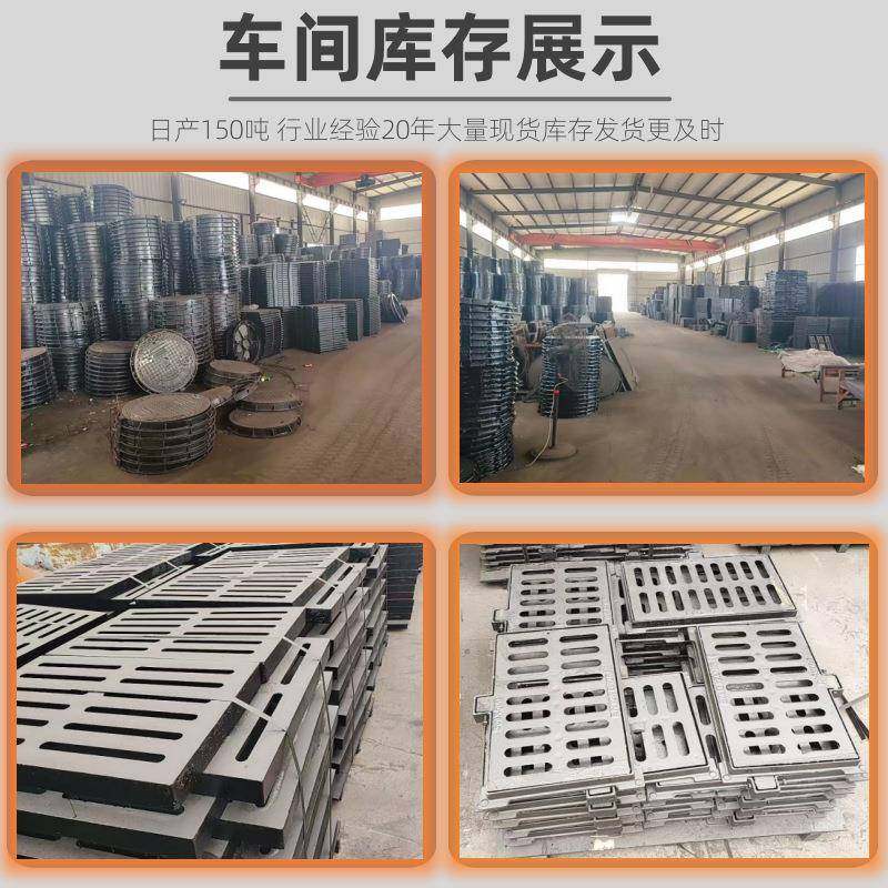 球墨子铸铁雨水水141篦地下车库排水沟盖板下水道污排雨水篦水子