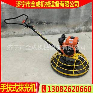 全809成GX160汽油四叶光机手扶汽抹油光机土混抹凝地面收光机厂家