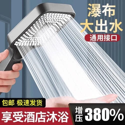 【第三代】三挡增压花洒喷头智能防堵手持淋浴增压莲蓬头沐浴增压