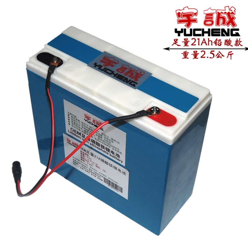 宇诚20A磷酸铁锂电池 磷酸铁锂电池组 12V20AH磷酸铁锂电池