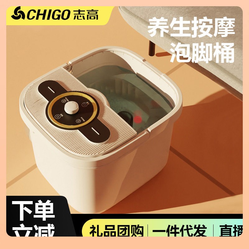 ?泡脚桶家用自动加热恒温足浴盆电动按摩过小腿高深桶泡脚桶