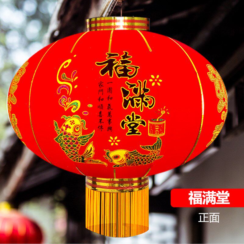 A新春福字灯笼防雨绒布 全大红节日绒布宫灯 新年过年福字装饰