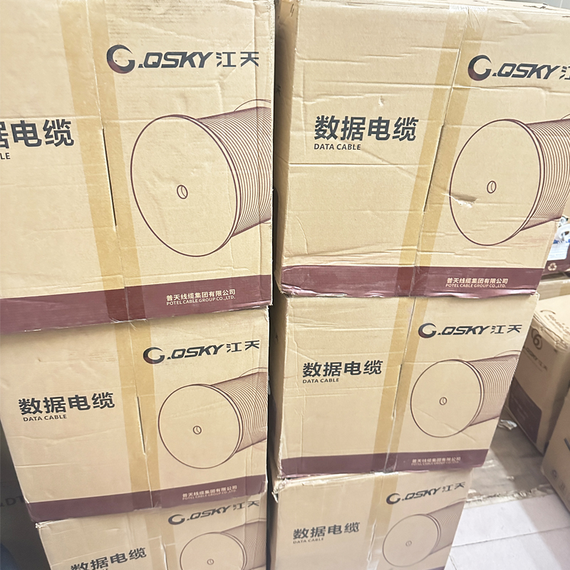 原装江西普天超五类网线 江天六类千兆8芯0.57无氧铜网路线工程室