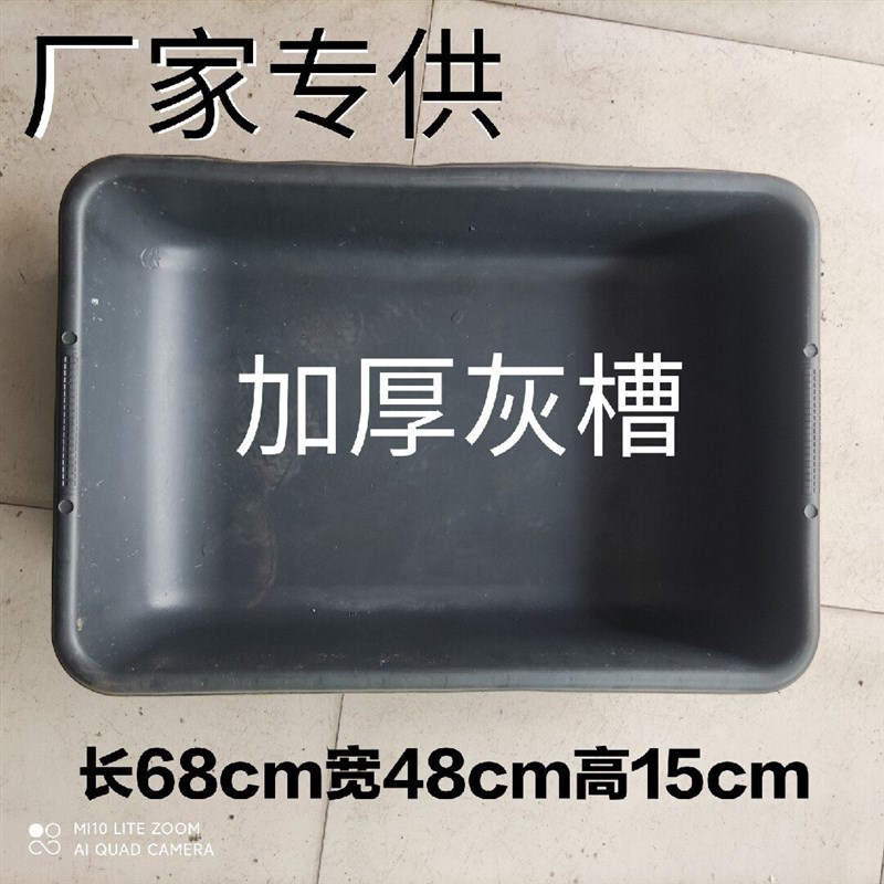 建筑工地用大号牛筋灰盆灰槽灰斗水泥盆装修砂浆盆胶盆洗灰盆塑料