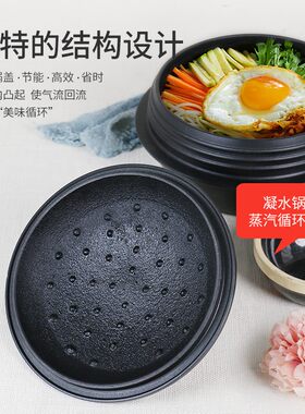 韩式传统铸铁锅炖锅汤锅加厚电磁炉燃气灶适用多规格老式朝鲜石锅