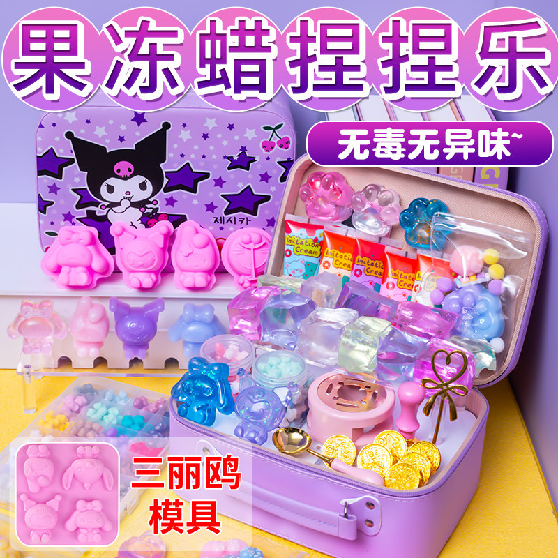 果冻蜡捏捏乐火漆印章套装儿童自制手工diy材料包制作无毒减压玩