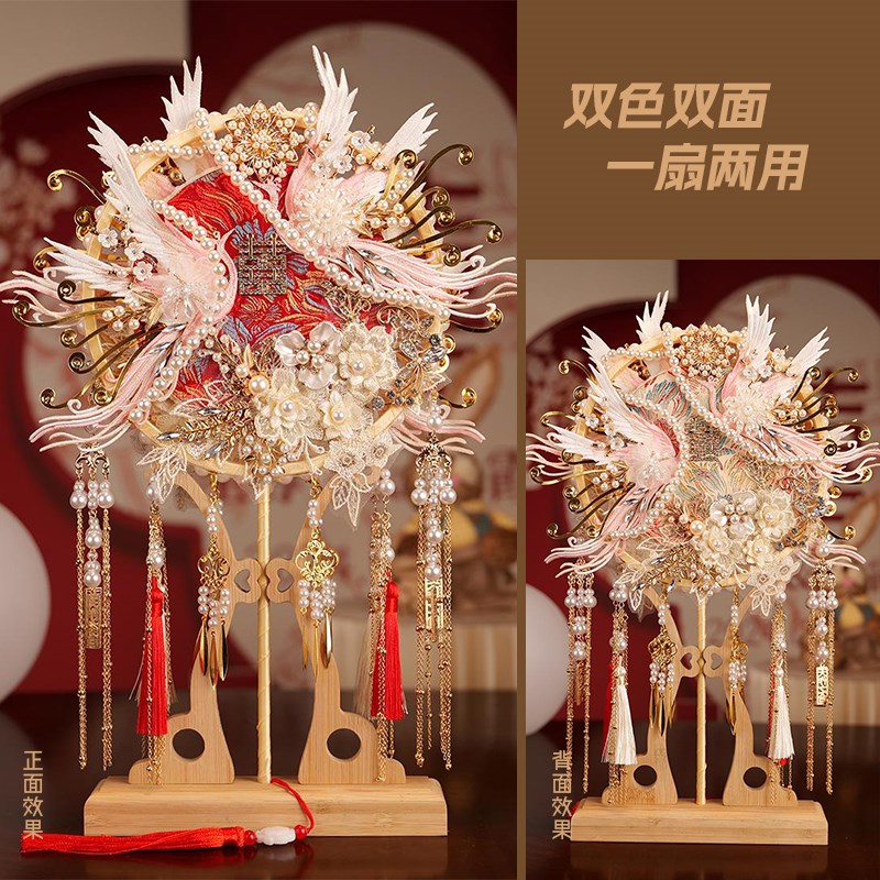 婚礼新娘团扇结婚成品双面双色高级手工diy材料包喜扇秀禾服扇子