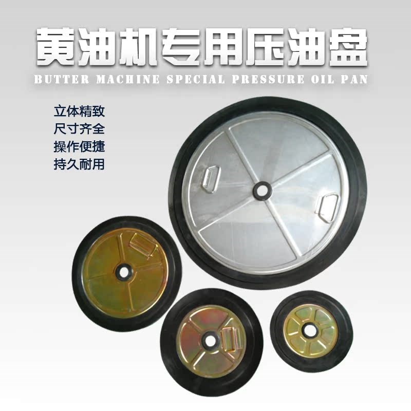 科球气动黄油机压油盘吸油盘例12升30升40升容量皮碗大胶圈不漏油