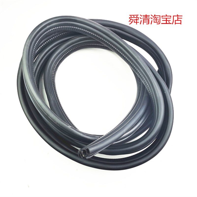 适配夏利A+N3N5车门密封条门框胶条后备箱行李箱防水防尘边条配件